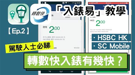 入錶易延時2小時